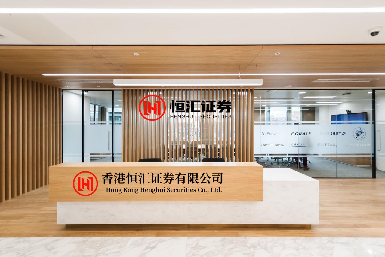 君润宜保配资APP下载 施罗德旗下三只基金管理职能转移至路博迈，双方看好中国资本市场发展